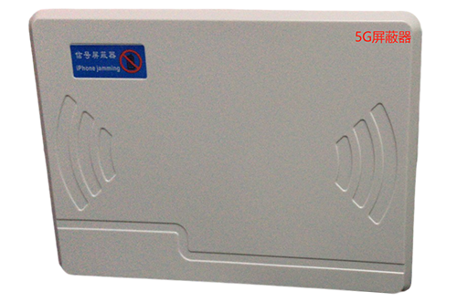 松溪经济型移动通信干扰器7路