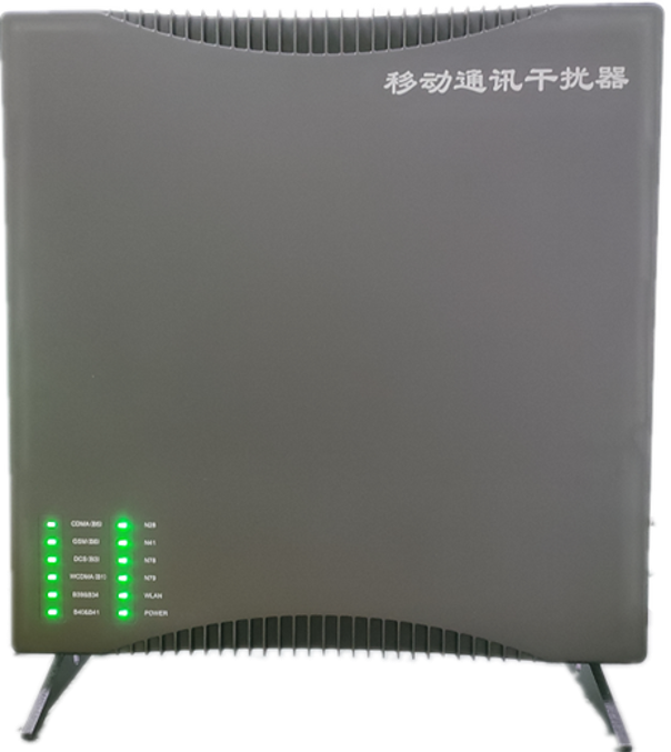  松溪信令级放装型数字移动通信干扰器