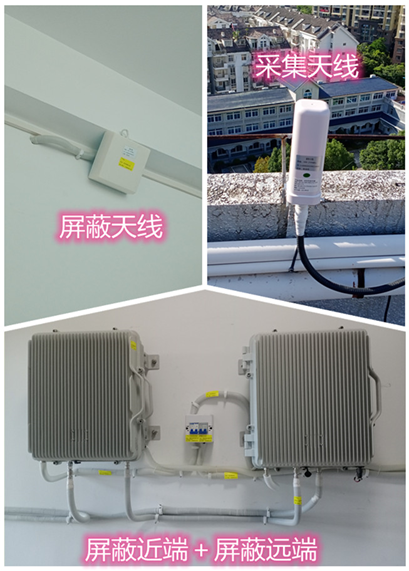  松溪某检察院保密室屏蔽案例（数字信令级）