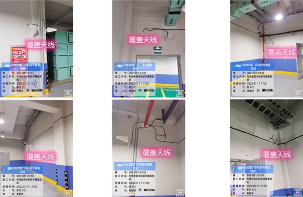  松溪污水处理净水厂地下箱体覆盖案例